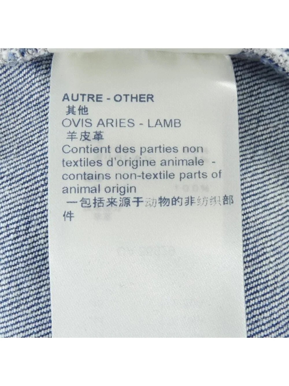 Louis Vuitton item code
